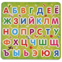 Набор букв АСТ Азбука на магнитах