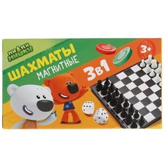Настольная игра Играем вместе Шахматы магнитные Ми-ми-мишки 3в1