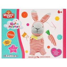 MultiArt Набор для творчества Сделай игрушку из носка Зайка (YSC-60005)