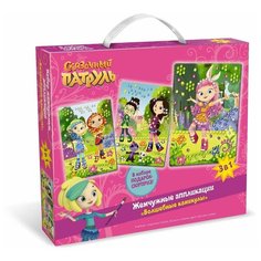 Набор для тв- ва Жемчужные аппликации Сказочный патруль Волшебные каникулы (3 шт) Оригами 5630 Origami