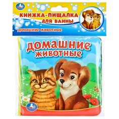 Игрушка для ванной Умка Домашние животные