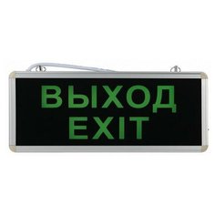 Светильник аварийный светодиодный запасный выход 5вт 1.5ч постоянный LED IP20 (EL56) Feron