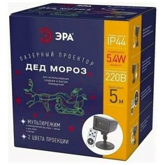 ENIOP-02 ЭРА Проектор Laser Дед Мороз мультирежим 2 цвета, 220V, IP44 (12/180) ERA