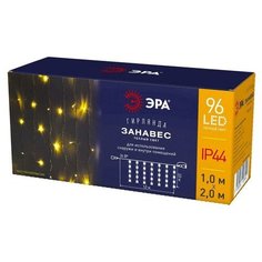 ENOZ-2B ЭРА Гирлянда LED Дождь/Занавес 1 м*2 м теплый свет, 24V, IP44 (60/720) ERA