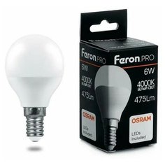 Лампа светодиодная LED 6вт Е14 теплый матовый шар Feron.PRO OSRAM (LB-1406)