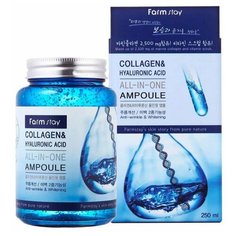 FarmStay Сыворотка для лица с гиалуроновой кислотой и коллагеном All In One Collagen and Hyaluronic Ampoule, 250 мл