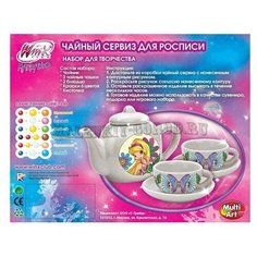 Multiart "MultiArt" Набор для росписи Чайный сервиз "Winx", 5 предметов, краски, кисточка TEA SET- WINX