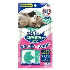 Игрушка для кошек Japan Premium Pet дразнилка в виде коврика с мататаби, синий