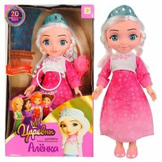 Карапуз Кукла "Карапуз" Царевны. Аленка 32 см в новом наряде (поет и говорит) PR32-A-2-20-RU