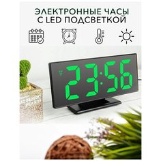Настольные зеркальные часы с будильником DS-3618L (черный корпус, зеленый дисплей) VST