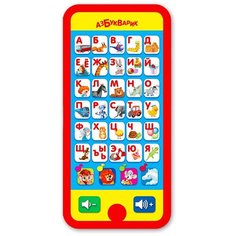Интерактивная развивающая игрушка Азбукварик Музыкальная азбука