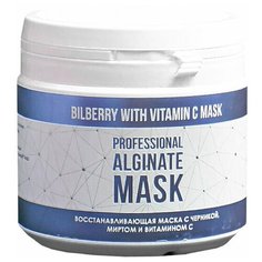 Сосудоукрепляющая маска с черникой и витамином С BILBERRY WITH VIT C MASK, 150 мл | MESOPHARM