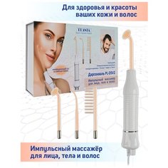 Дарсонваль импульсный массажер для лица, тела и волос Planta PL-DSV2, 3 электрода с неоном