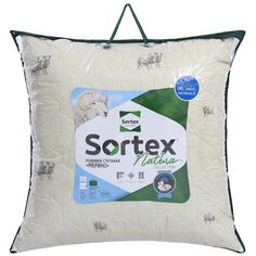 Подушка Sortex Natura Мерино (327-512), 70 х 70 см, высота 15 см