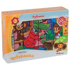 Кубики Step Puzzle "Союзмультфильм. Чебурашка", 12шт. (арт. 292745)