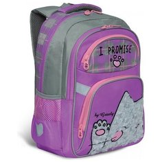 Рюкзак школьный Grizzly RG-167-1 аметист- серый