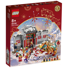 Конструктор LEGO Chinese New Year 80106 Легенда о Няне