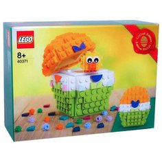 Конструктор LEGO Seasonal 40371 Easter Egg