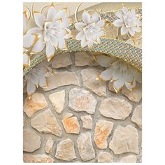 Фотообои Модный Дом "Арка 3d" 270x200 см