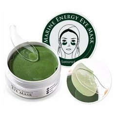 Патчи Marine Energy Eye Mask Shangpree