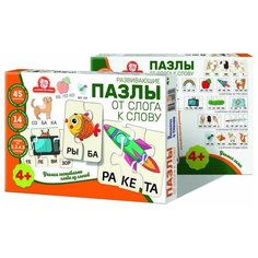 Развивающие пазлы От Слога к Слову Эники беники