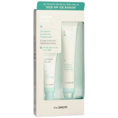 The Saem Derma Plan Sensitive Soothing Treatment Special Set Набор успокаивающих средств для чувствительной кожи лица: гель-крем для точечного применения 30мл + увлажняющий крем-бальзам 10 мл