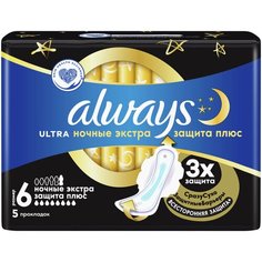Always прокладки Ultra Secure Night Extra, 8 капель, 5 шт.