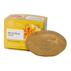 Натуральное кусковое мыло SIBERINA ручной работы Медовое, 90 г