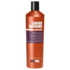 KAYPRO Шампунь Caviar Supreme для окрашенных волос, защита цвета - 350 мл.
