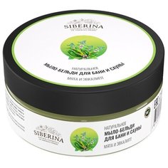 Мыло-бельди Siberina для бани и сауны Мята и эвкалипт, 170 г
