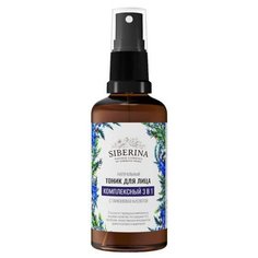 SIBERINA Тоник для лица Комплексный 3 в 1, 50 мл