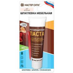 Мастер Сити Реставрационная паста, 0.03 л, бежевый