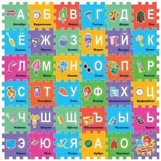 Коврик-пазл Играем вместе Фиксики Азбука (FS-ABC-FIX), желтый/зеленый/синий