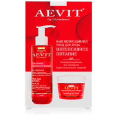 Набор Librederm Интенсивное питание