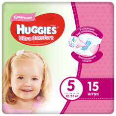 Huggies подгузники Ultra Comfort для девочек 5 (12-22 кг), 15 шт.
