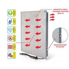 Обогреватель Normand 400+ с регулятором, 60х60 см, цвет серый