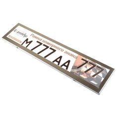 EXPROFESSO Рамка под номер EXPROFESSO стальная гибкая облегченная EX-002