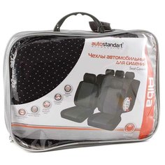 AUTOSTANDART Чехлы салона AUTOSTANDART альба 9 предметов черный/синий 101101