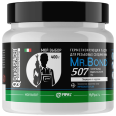 Паста герметизирующая для пропитки льна, банка, 400 г QS® Mr. Bond® 507 Pipal