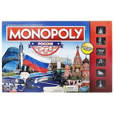HASBRO Настольная игра Hasbro Monopoly B7512 Монополия Россия (новая уникальная версия)