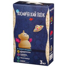 Кинетический песок Космический песок набор 6 цветов с песочницей и формочками (KPN6), 3 кг