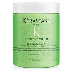 Kerastase Fusio Scrub Apaisant - Очищающий успокаивающий скраб для кожи головы 500 мл
