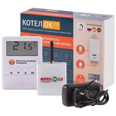 GSM модуль Котел. ОК 2.0 ИПРо