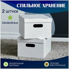 Коробка для хранения/картонные коробки/коробки для хранения вещей/хранение вещей коробки и контейнеры Детская Вселенная