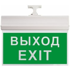 Светильник аккумуляторный, 10 LED/1W 230V, AC/DC зеленый 260*245*35 mm, белый, Выход, EL60 Feron