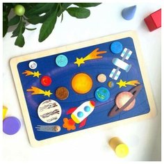 Мозаика-вкладыш "Солнечная система", Крона 143-071