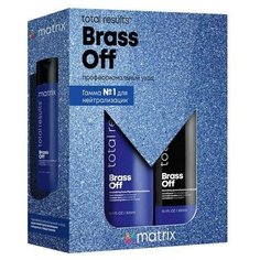 Набор Matrix Total Results Brass Off для нейтрализации медных оттенков (Шампунь 300 мл +Кондиционер 300 мл)