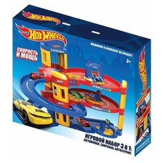 Hot Wheels Игровой набор парковка "ХОТ вилс 3 в 1: автомойка, заправка, автосервис
