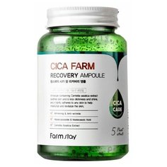 Farmstay Cica Farm Recovery Ampoule ампульная сыворотка для лица с экстрактом центеллы азиатской, 250 мл