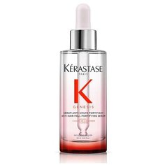 Kerastase Genesis Serum Fortifiant - Ежедневная сыворотка для укрепления волос склонных к выпадению 90 мл